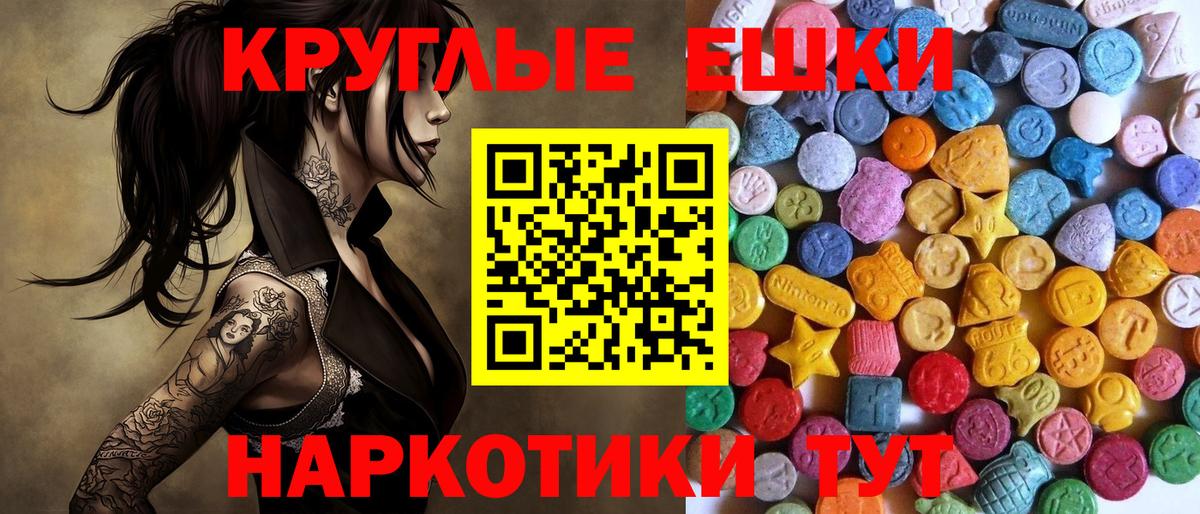 ЭКСТАЗИ VHQ Осинники