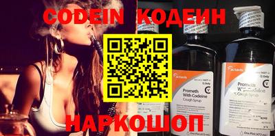 ПСИЛОЦИБИНОВЫЕ ГРИБЫ Татарск