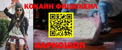 прущий лед Старая Купавна