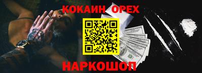 ALPHA-PVP Ставрополь