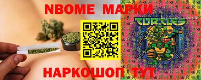 ALPHA-PVP Ставрополь