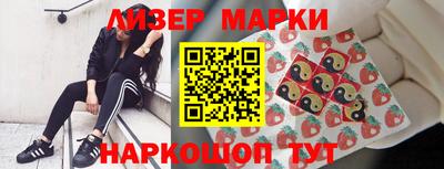 ALPHA-PVP Ставрополь