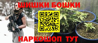 ALPHA-PVP Ставрополь