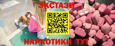 ПСИЛОЦИБИНОВЫЕ ГРИБЫ Татарск
