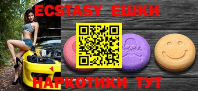 прущий лед Старая Купавна