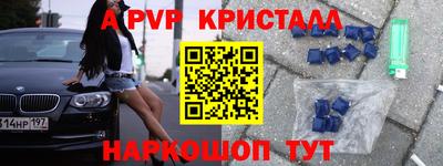 ПСИЛОЦИБИНОВЫЕ ГРИБЫ Татарск