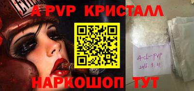прущий лед Старая Купавна
