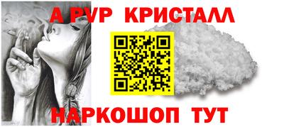ПСИЛОЦИБИНОВЫЕ ГРИБЫ Татарск