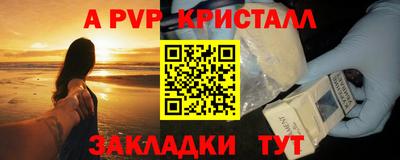 мет Тара
