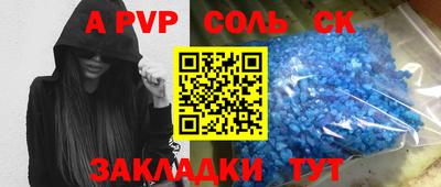 прущий лед Старая Купавна