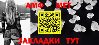мет Тара