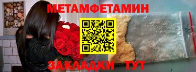 ALPHA-PVP Ставрополь