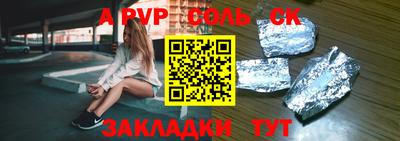 мет Тара