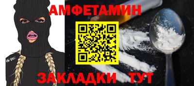 прущий лед Старая Купавна
