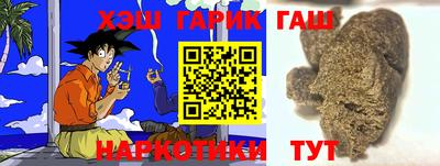 ALPHA-PVP Ставрополь