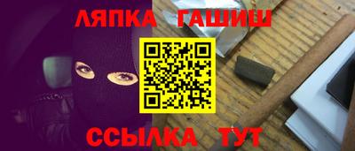 прущий лед Старая Купавна