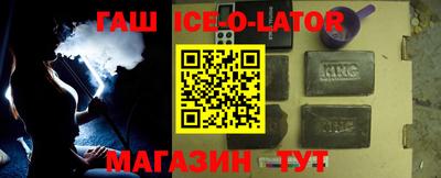 ALPHA-PVP Ставрополь