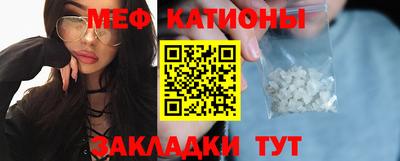 прущий лед Старая Купавна