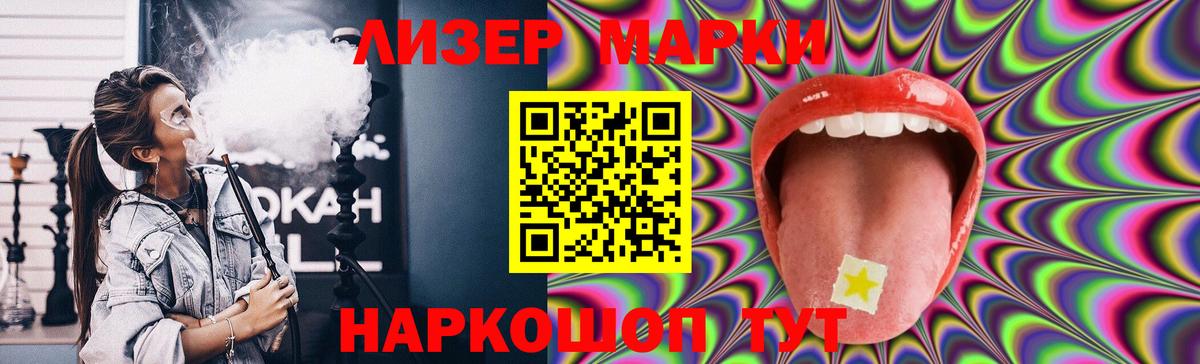 LSD-25 экстази кислота Осинники