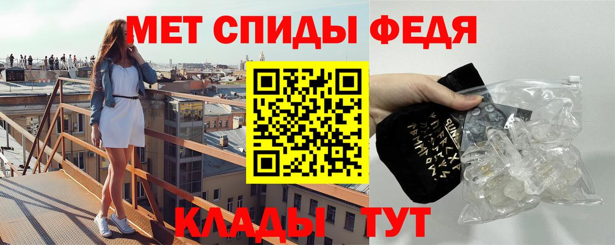 Осинники  МЕТАМФЕТАМИН кристалл  Вход с VPN  МЕТАМФЕТАМИН кристалл 