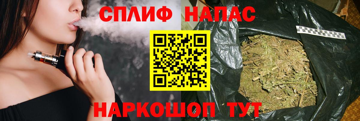 МАРИХУАНА  МЕФ  ГАШИШ  Вход с VPN  Осинники  МЕФ  