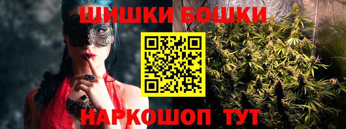 Каннабис White Widow Осинники